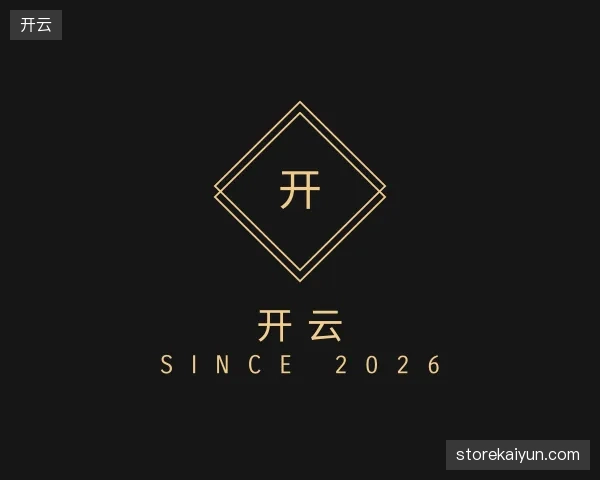 发现开云公司